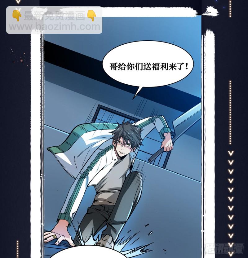 爸爸！51