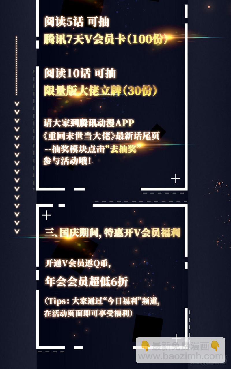 爸爸！56