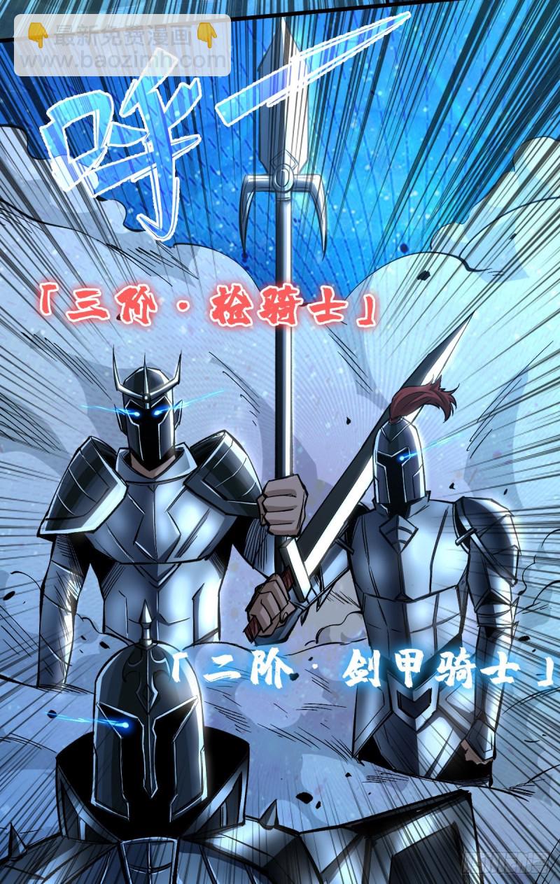 挑战场再开14