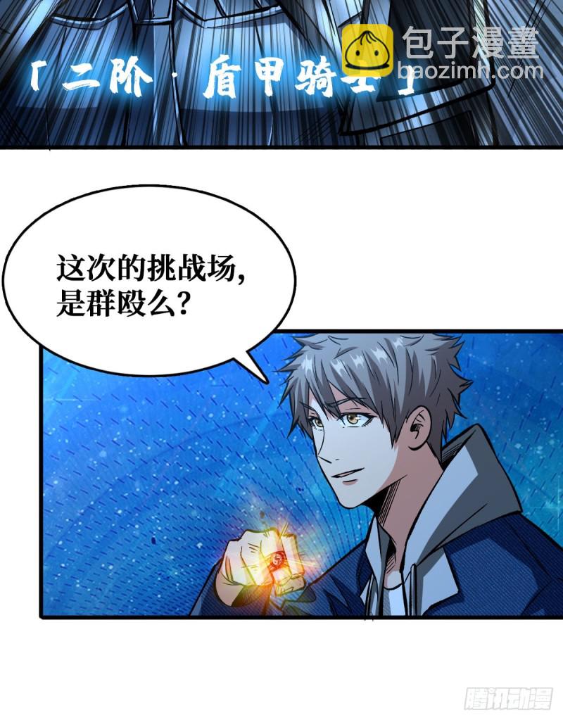 挑战场再开15
