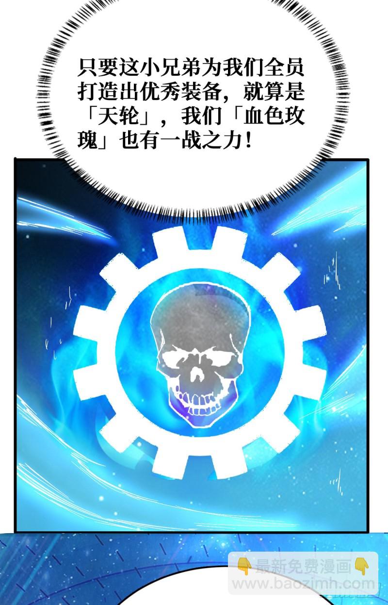 挑战场再开9