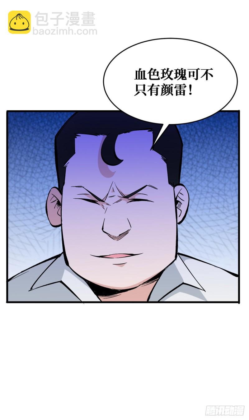 各显异能21
