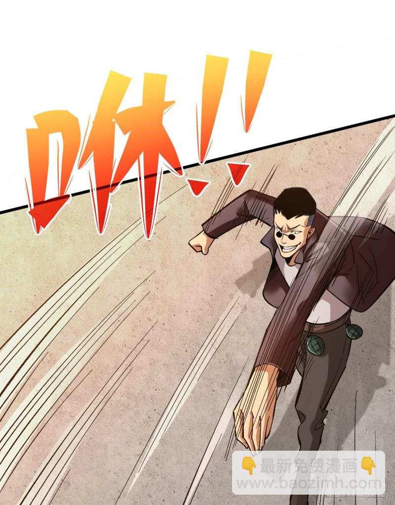 各显异能22