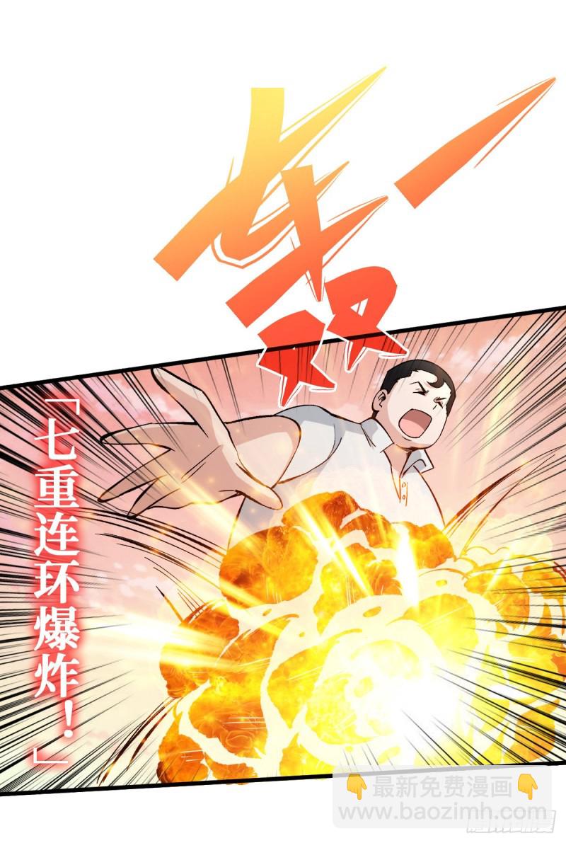 各显异能27