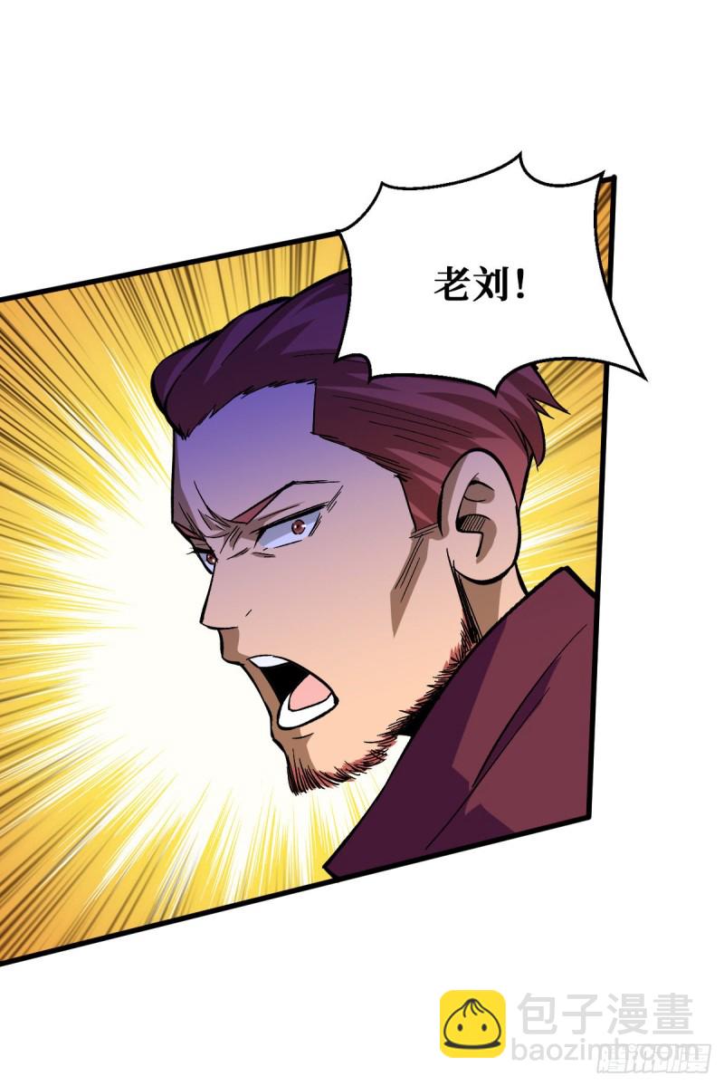 各显异能28