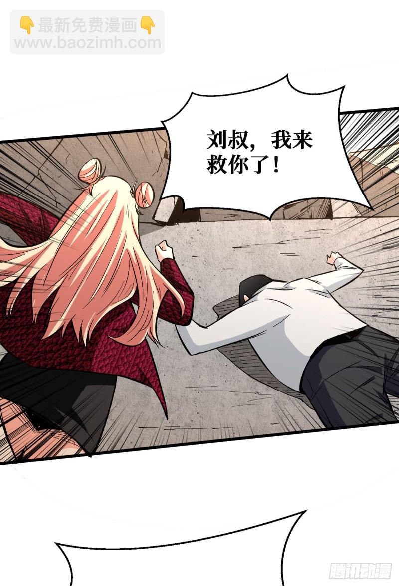 各显异能33