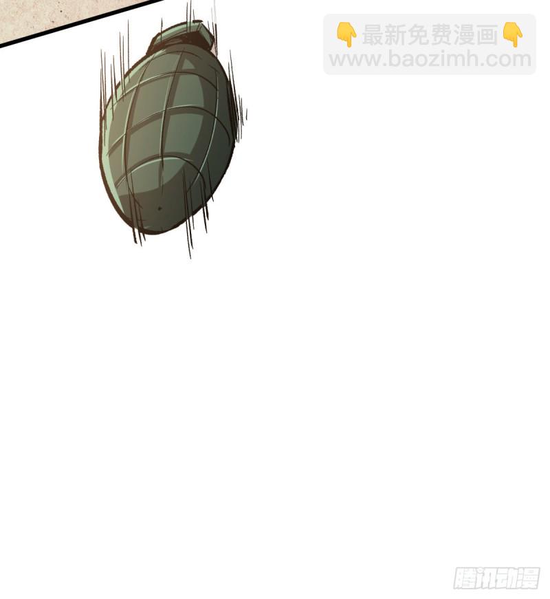 各显异能35