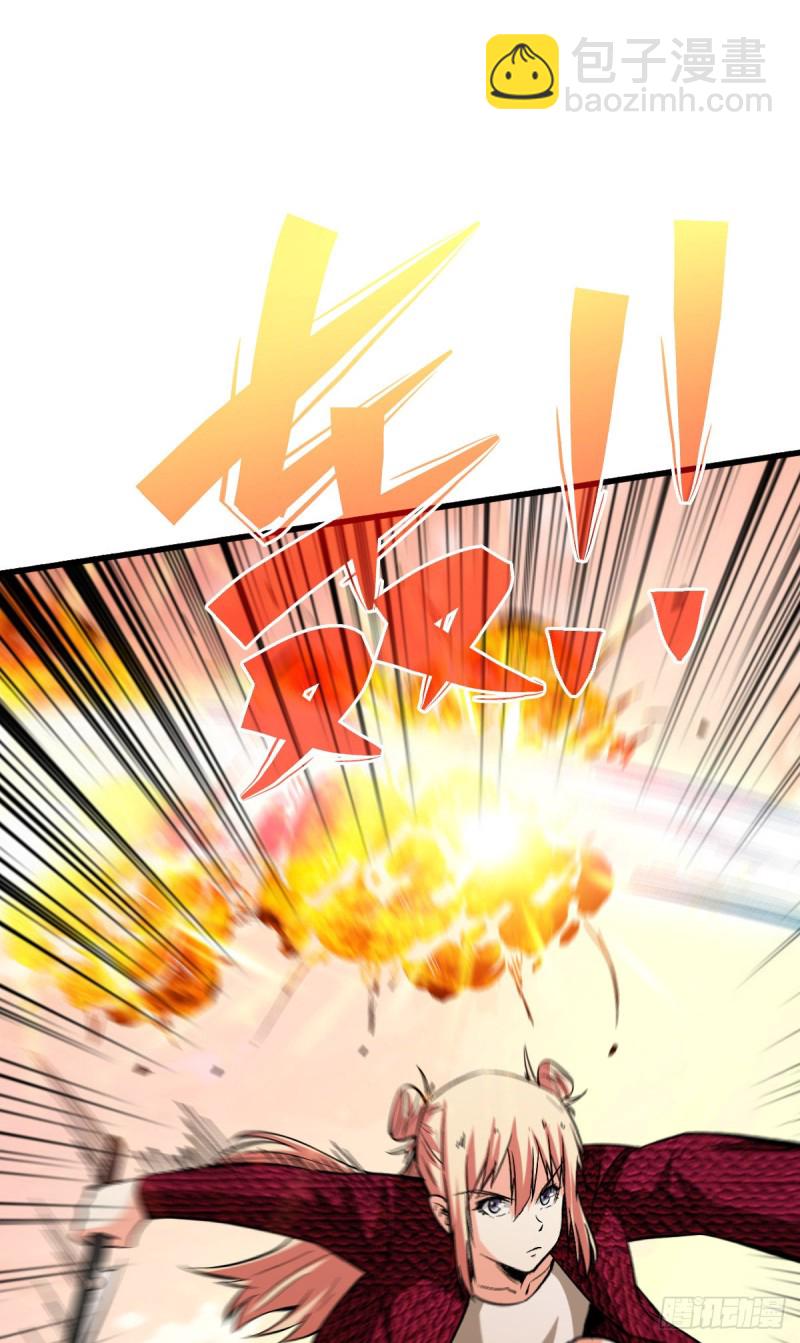 各显异能39