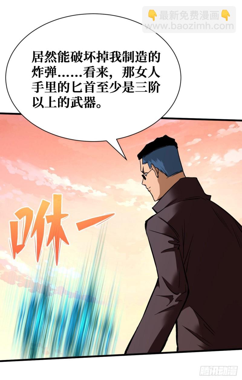 各显异能42