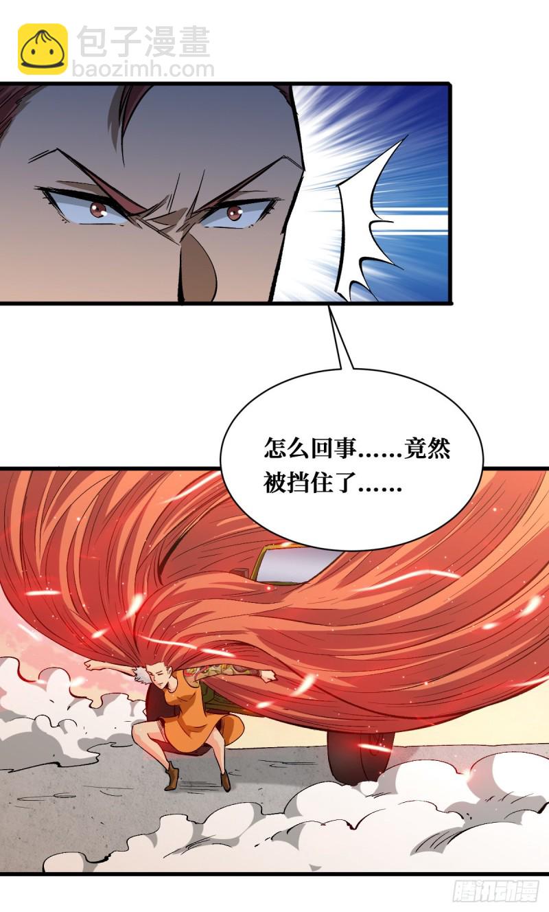 各显异能5