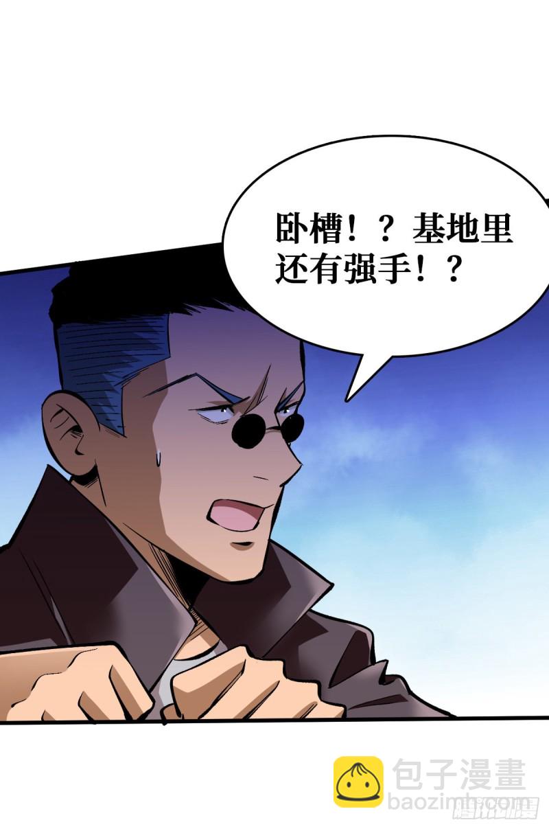 不用我出手10