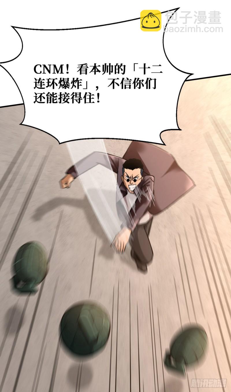 不用我出手17
