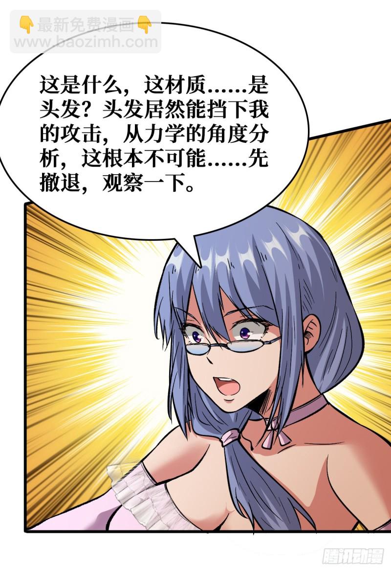 不用我出手34