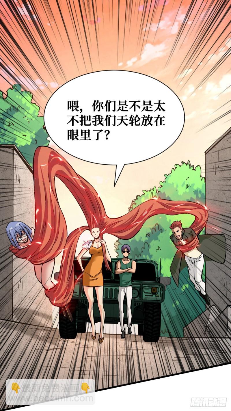不用我出手37
