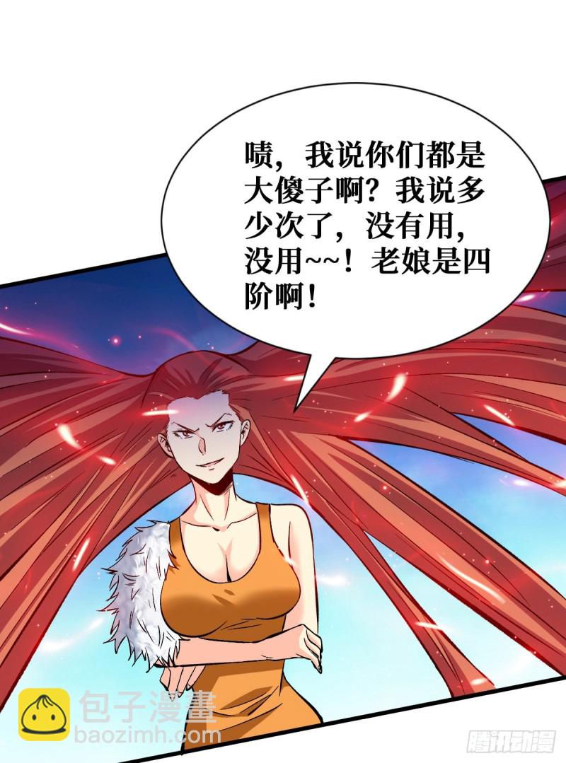 不用我出手44