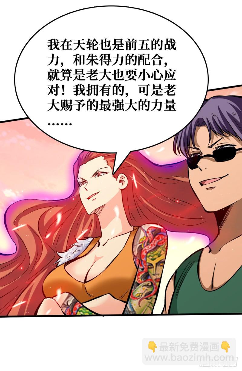 压制4阶33
