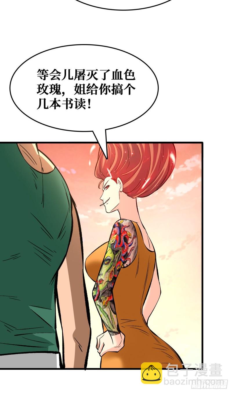 绝不会输16