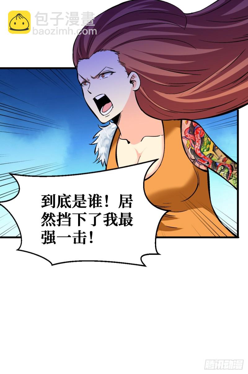 绝不会输23