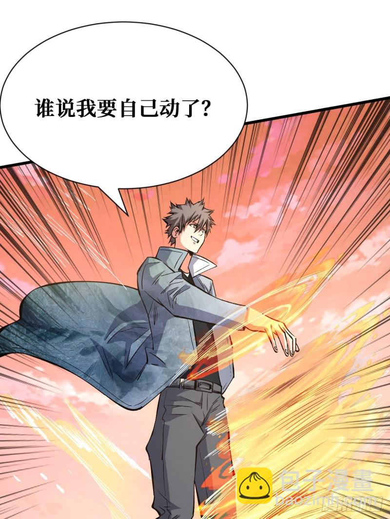绝不会输30