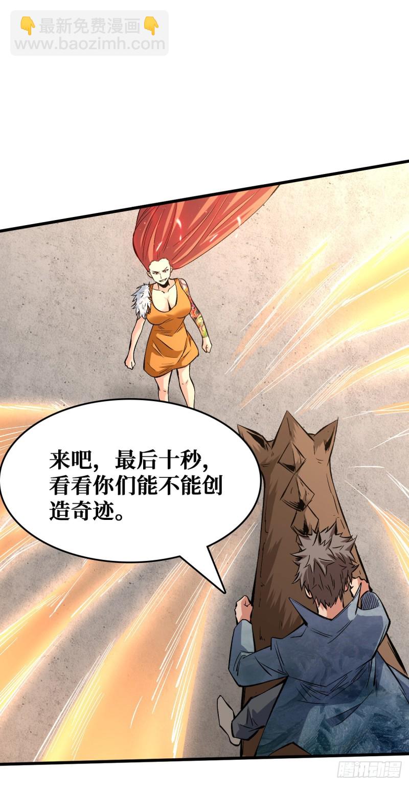 绝不会输34