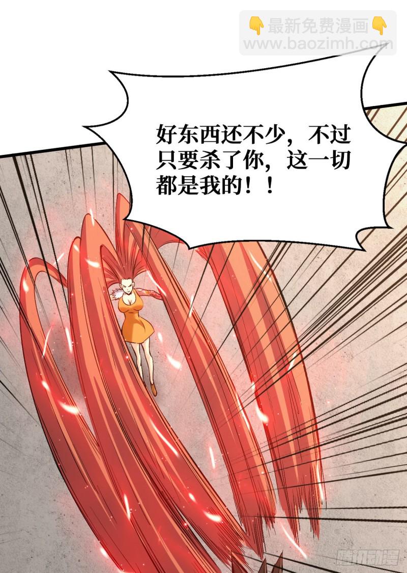 绝不会输36