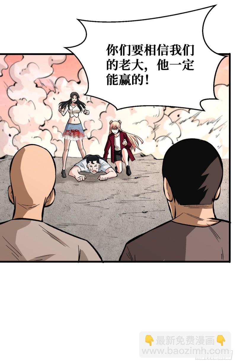 绝不会输4