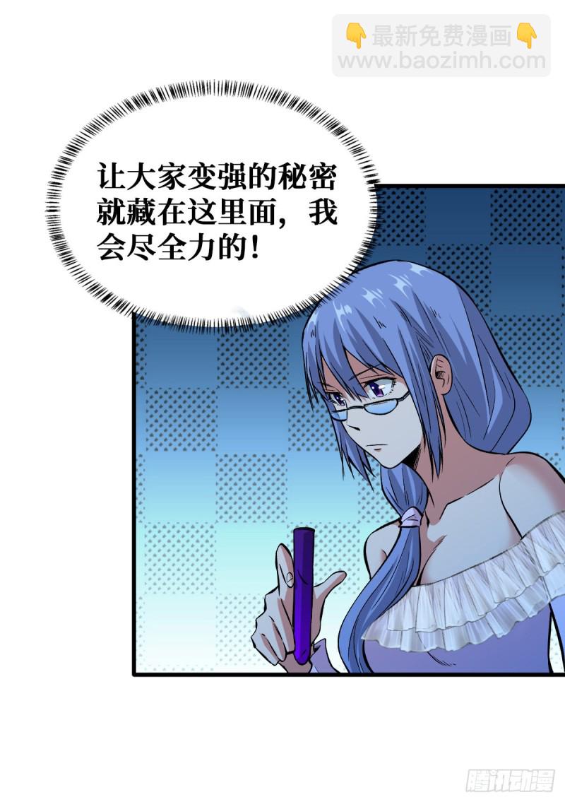 浑身是宝1