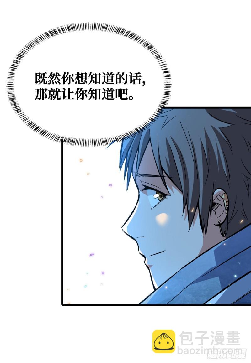 浑身是宝10