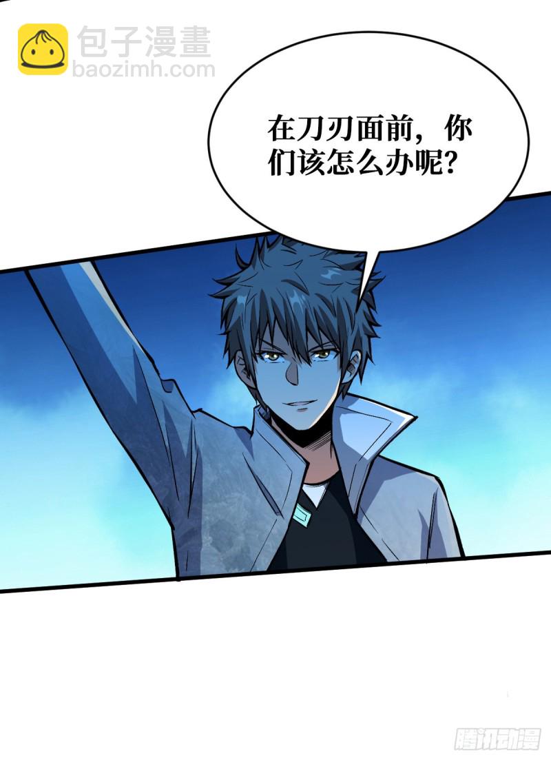 浑身是宝19