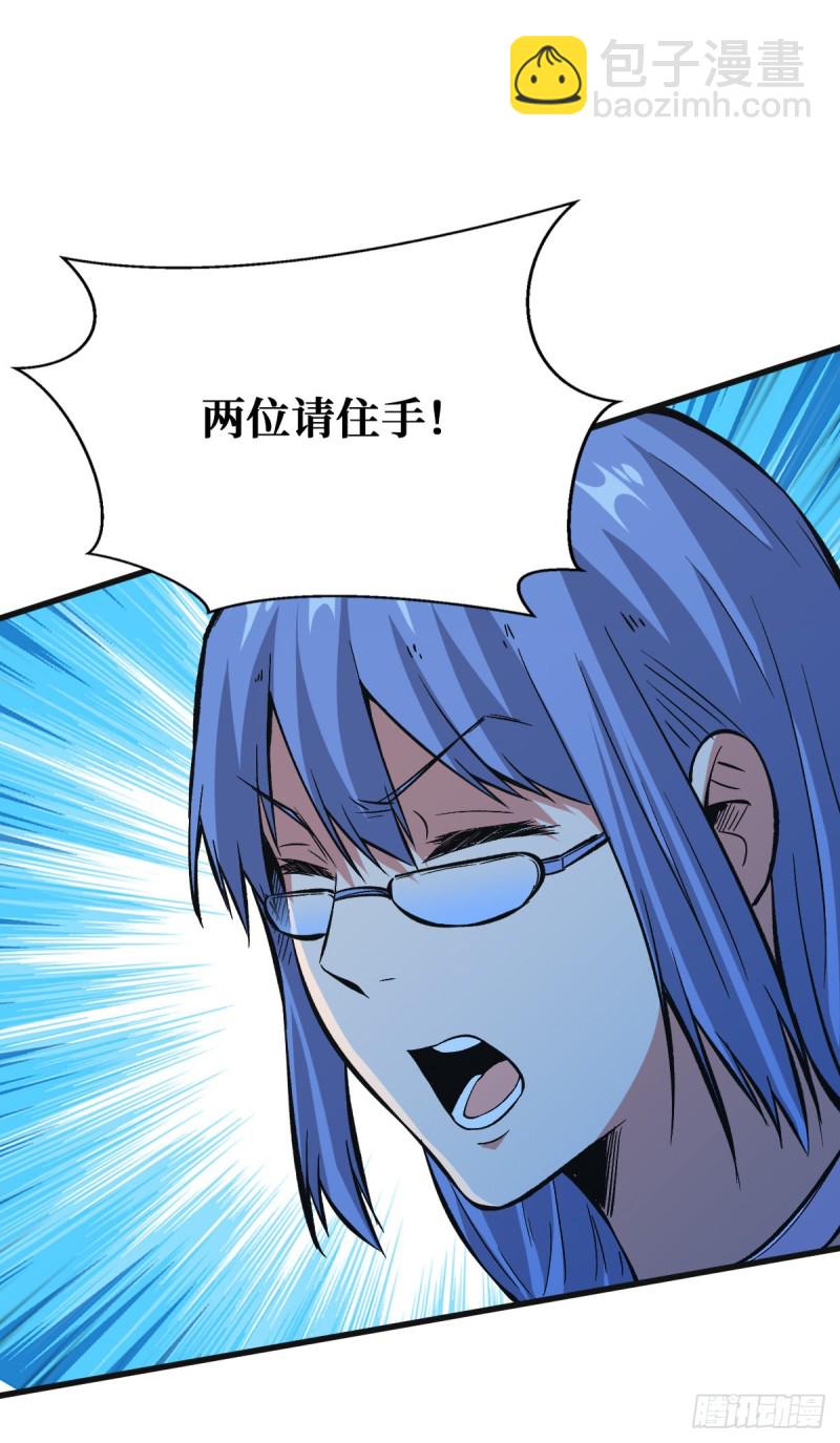 浑身是宝33