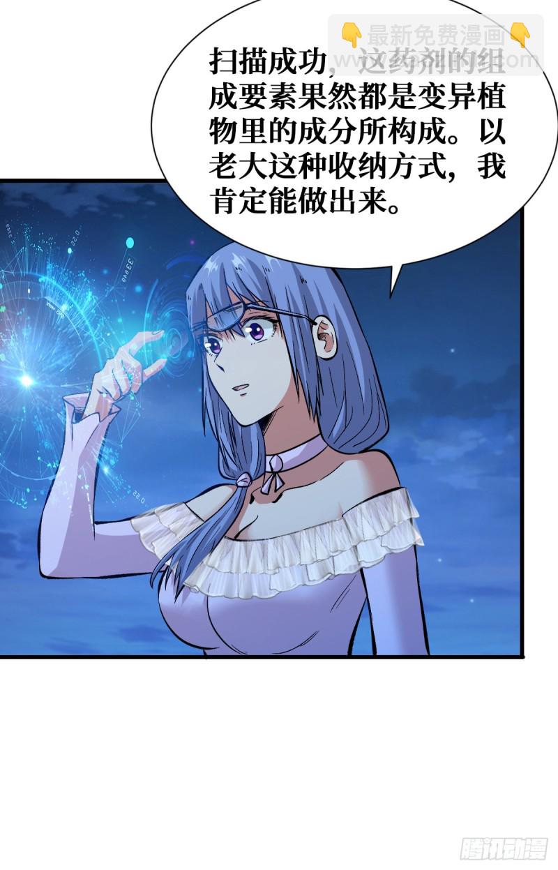 浑身是宝5