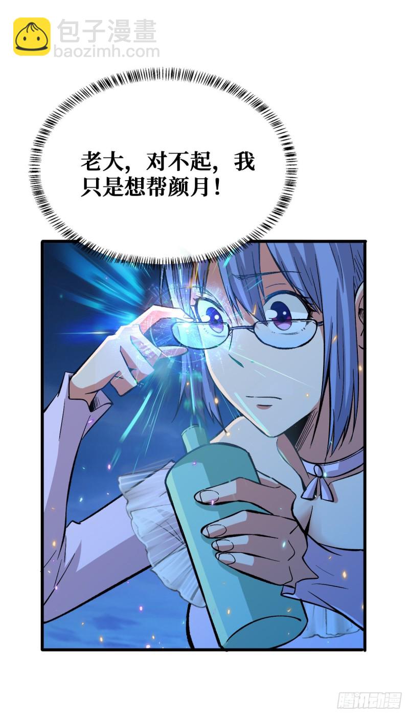 浑身是宝8