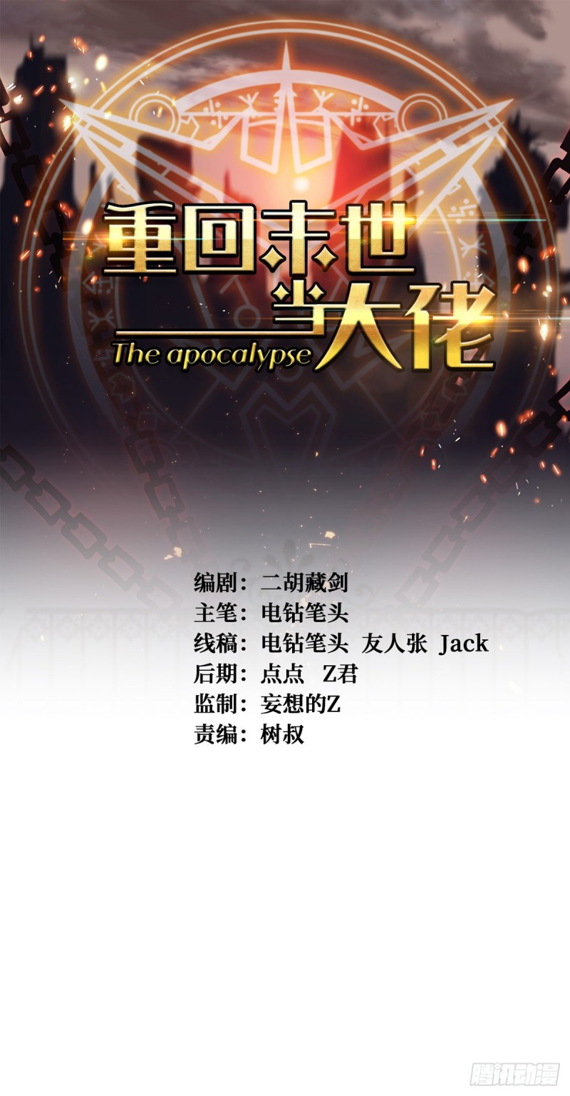 异种大闸蟹0