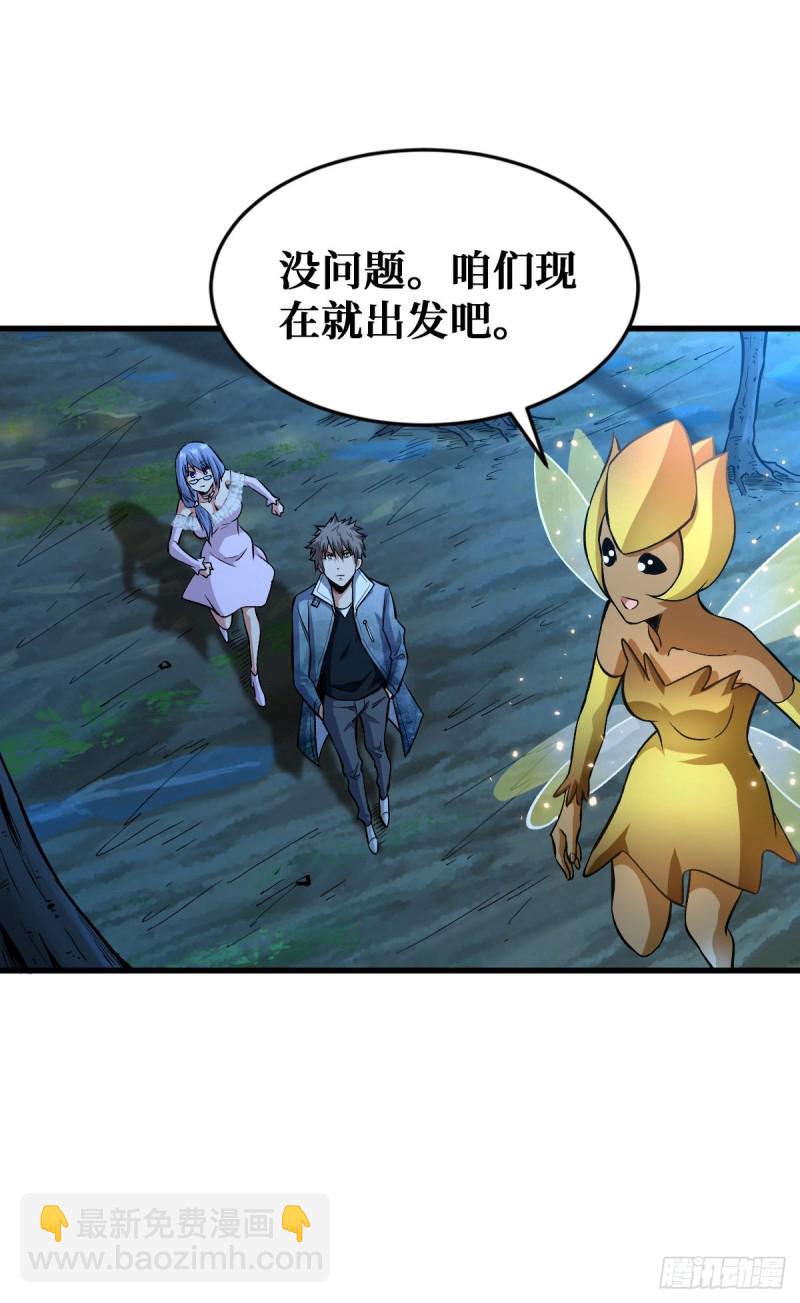异种大闸蟹1