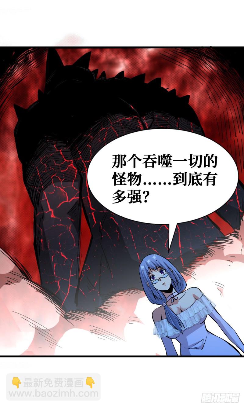 异种大闸蟹11