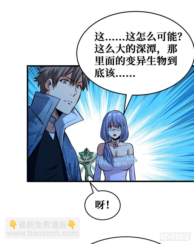 异种大闸蟹18