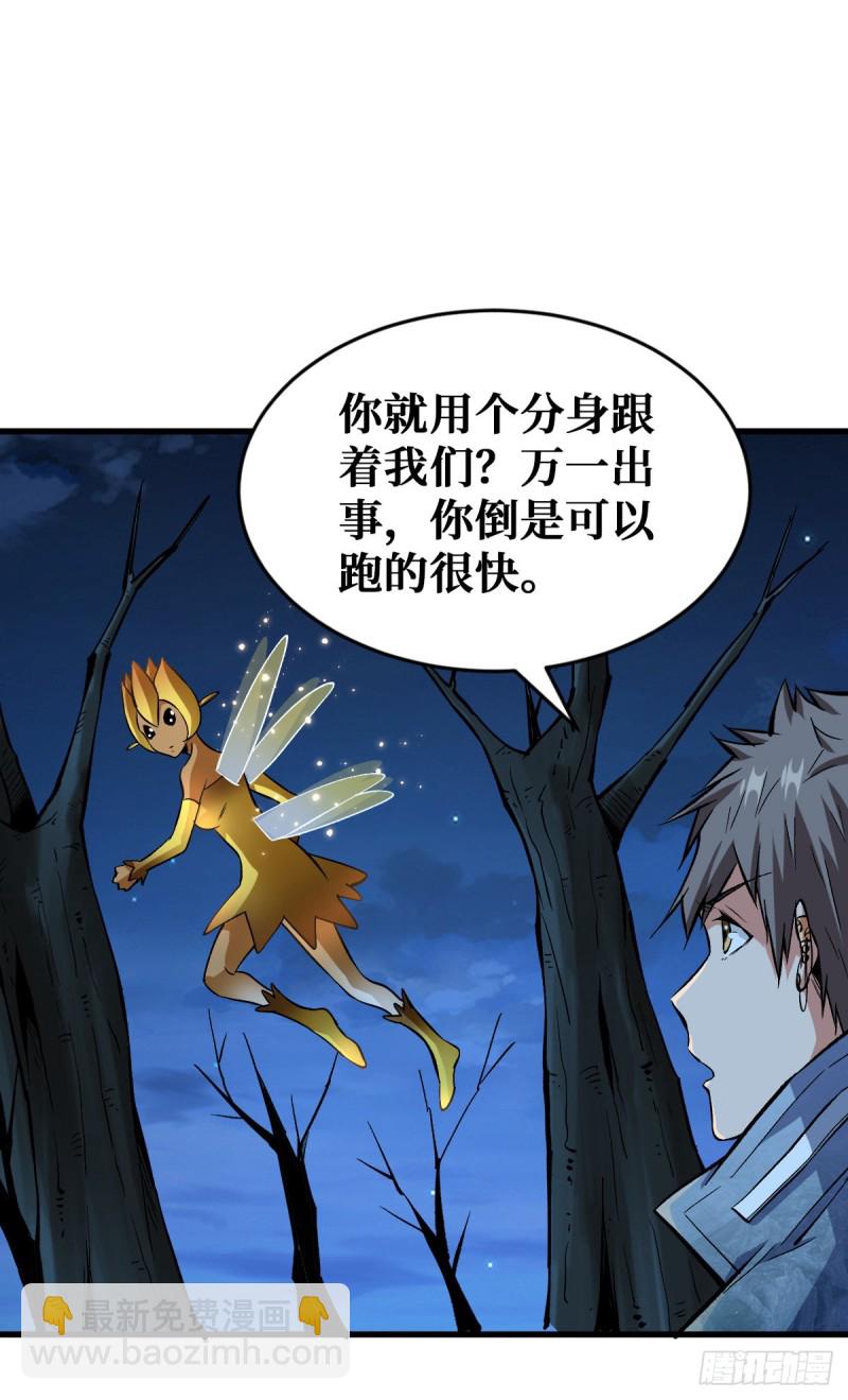 异种大闸蟹3