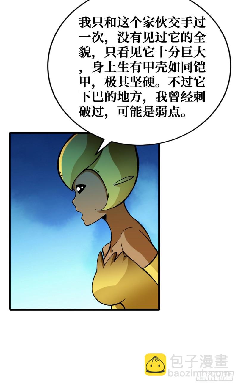 异种大闸蟹30