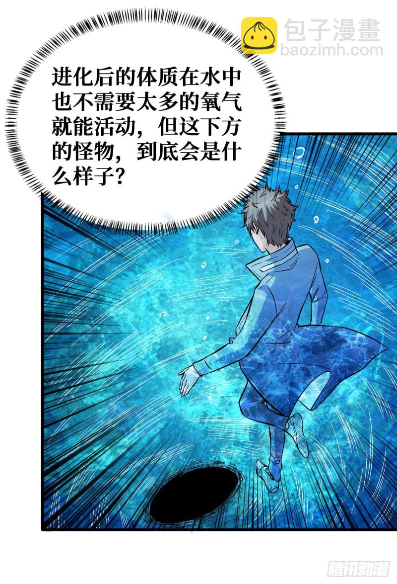 异种大闸蟹33