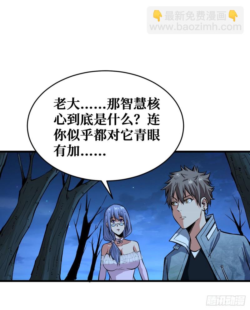 异种大闸蟹5