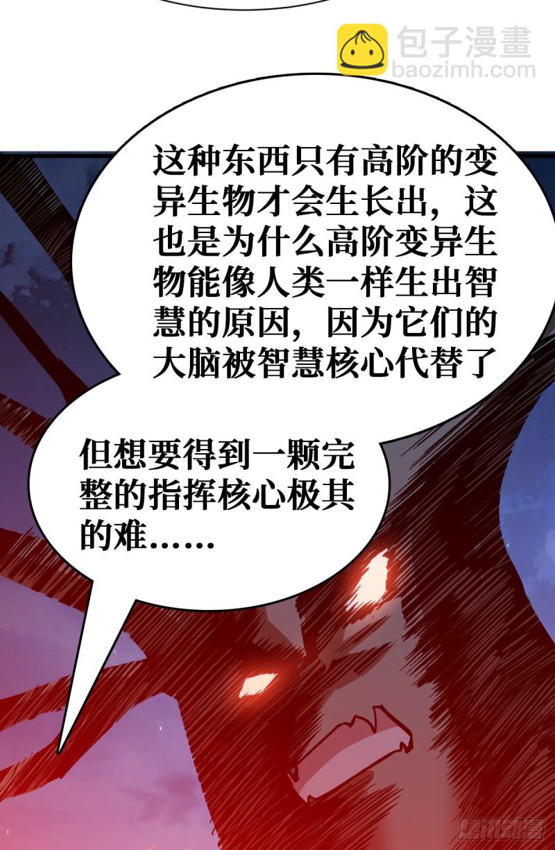 异种大闸蟹7
