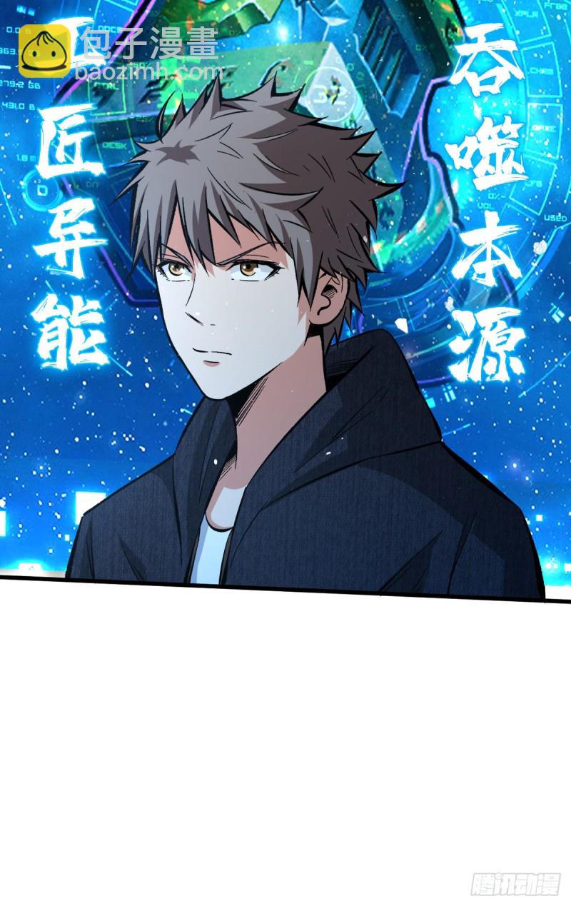 排斥15