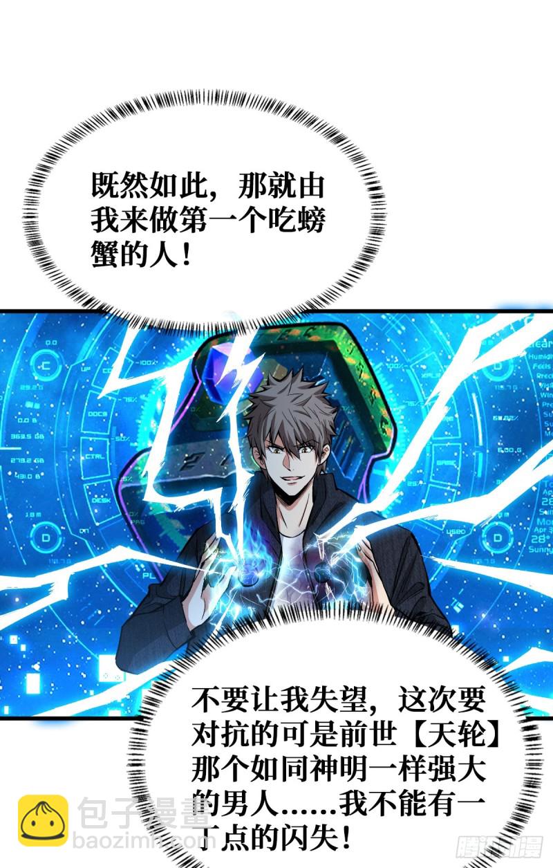 排斥16