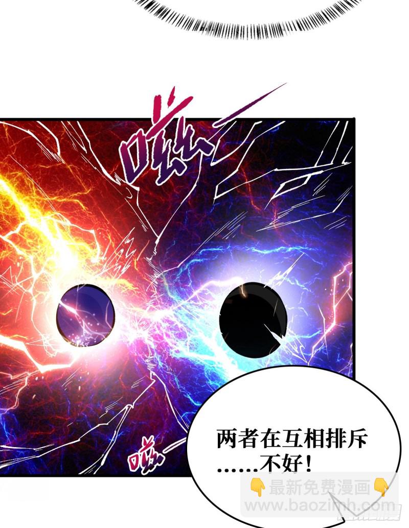 排斥17