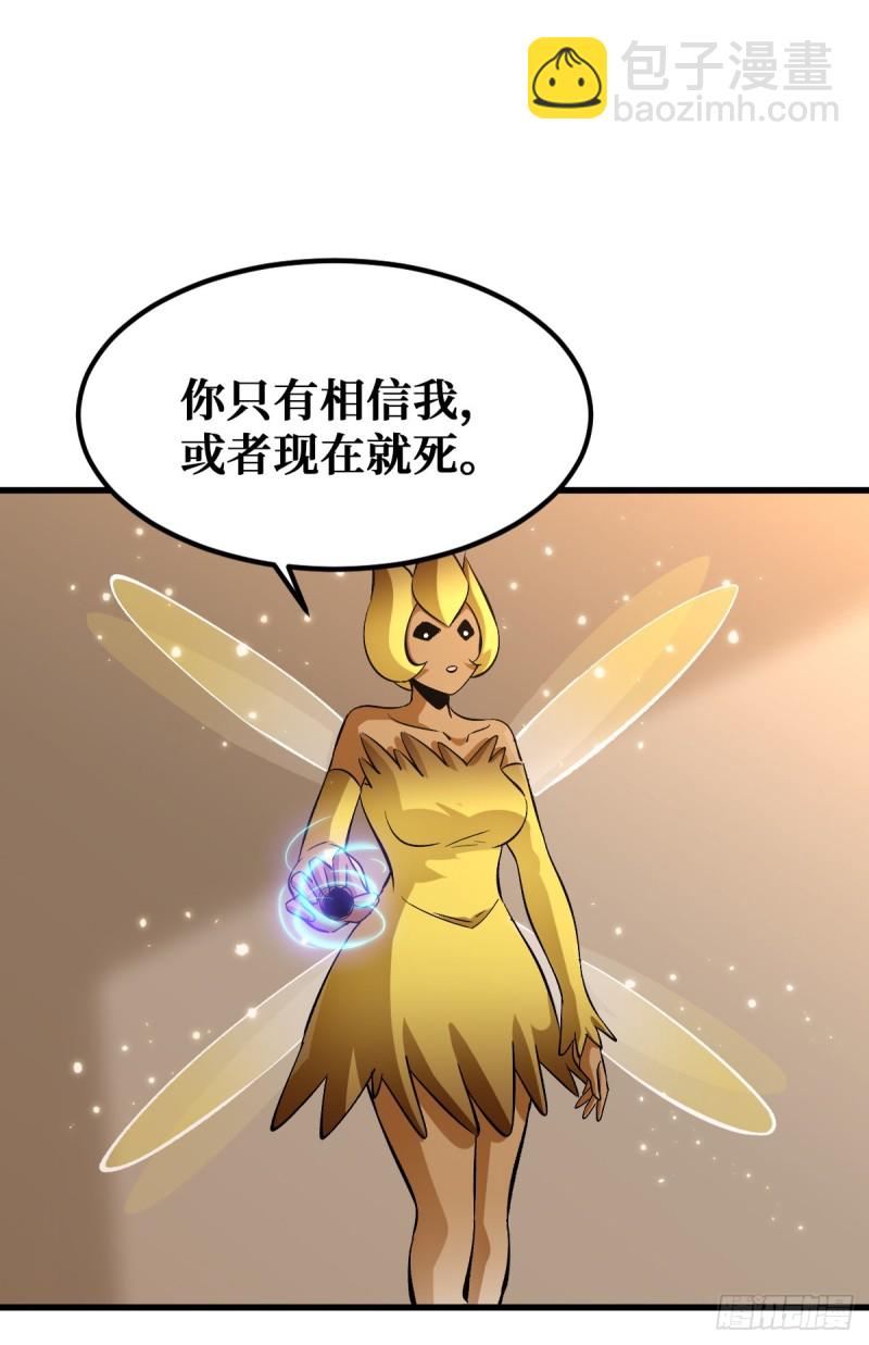 排斥32