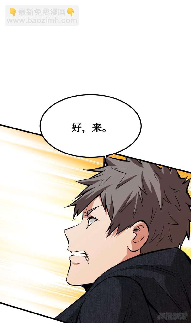 排斥33