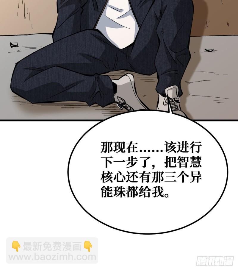 排斥39
