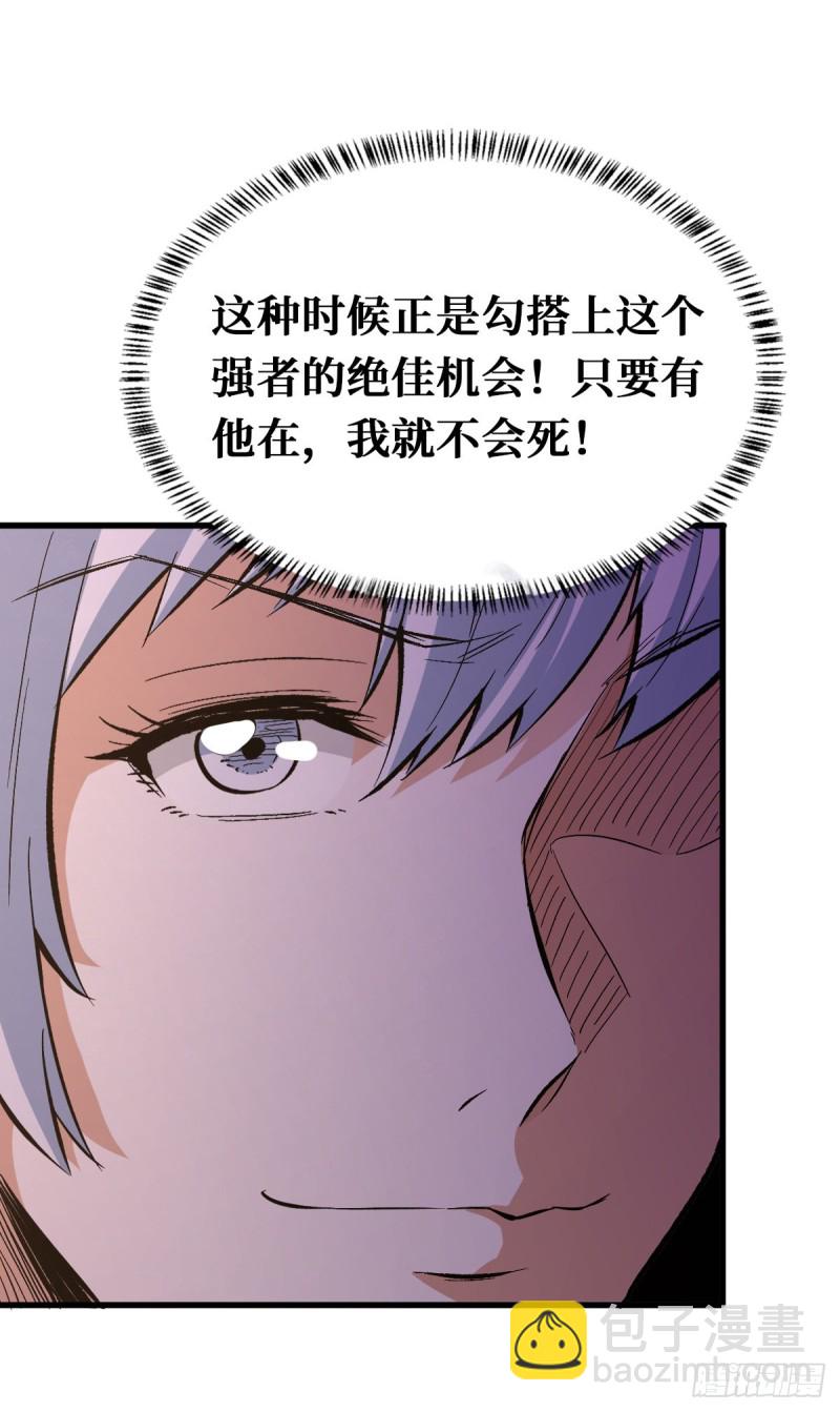 积分32