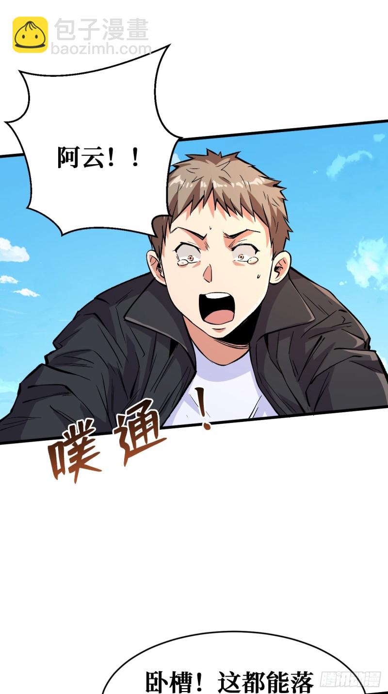 直面内心19