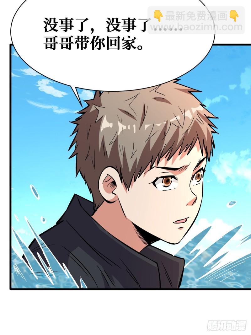 直面内心32